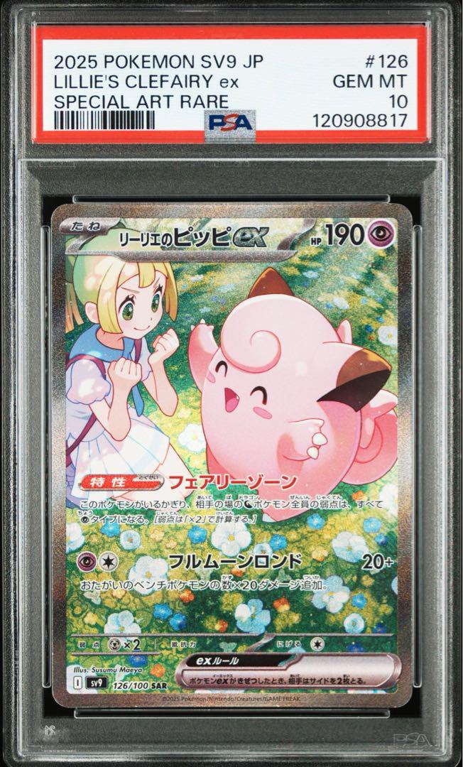 garyo様 リクエスト 2点 まとめ商品 - メルカリ