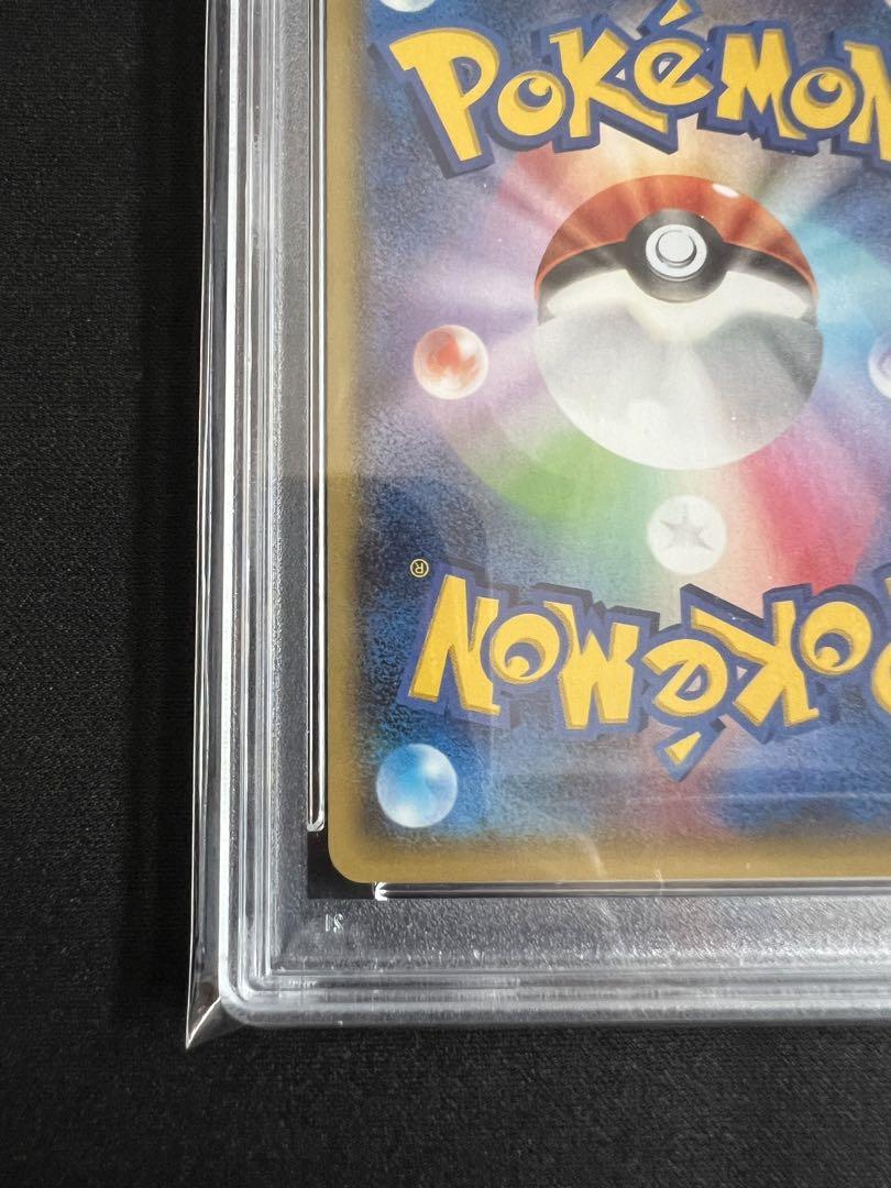 【PSA9】マグマ団のグラードンEX ポケモンカード