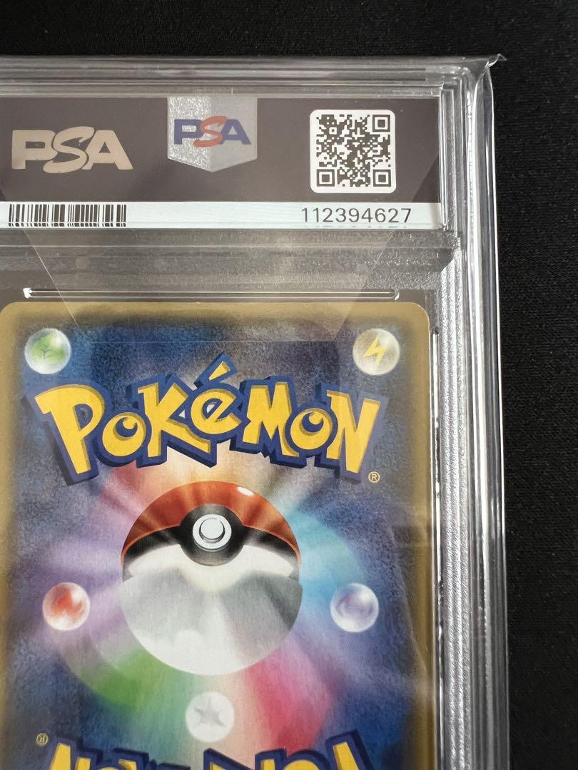 【PSA9】マグマ団のグラードンEX ポケモンカード