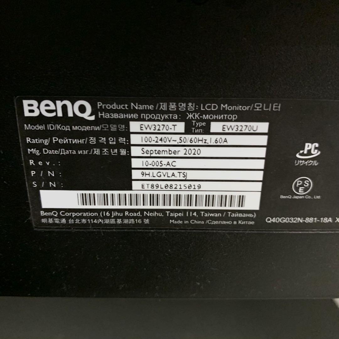 【早い者勝ち】BenQ 4K モニター　31.5インチ