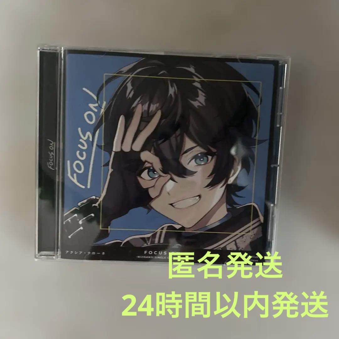 にじさんじ アクシア・クローネ Focus on CD