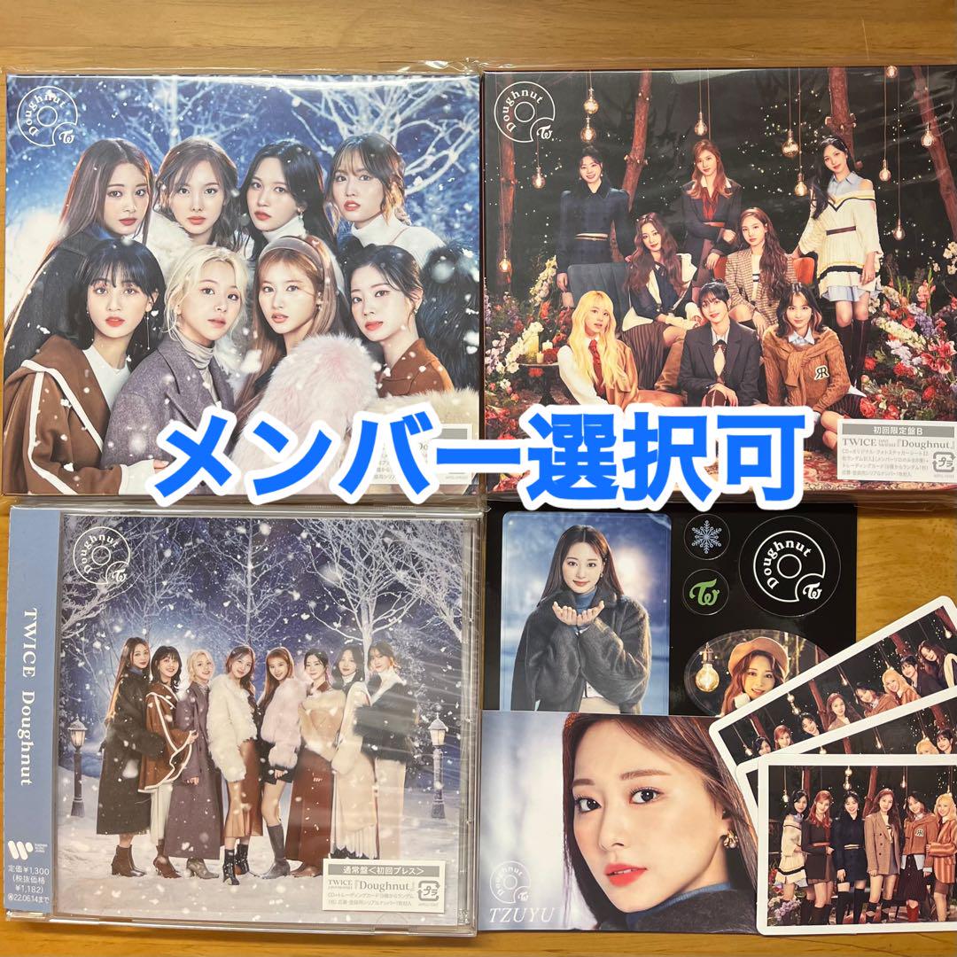 TWICE Doughnut CDセット - メルカリ
