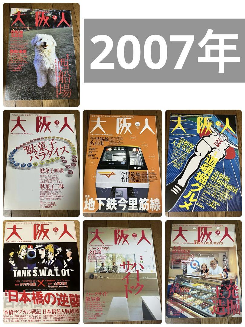 佐田のホビー2特装版&佐田ビルダーズTシャツ 佐田のホビー2特装版u0026佐田ビルダーズTシャツ
