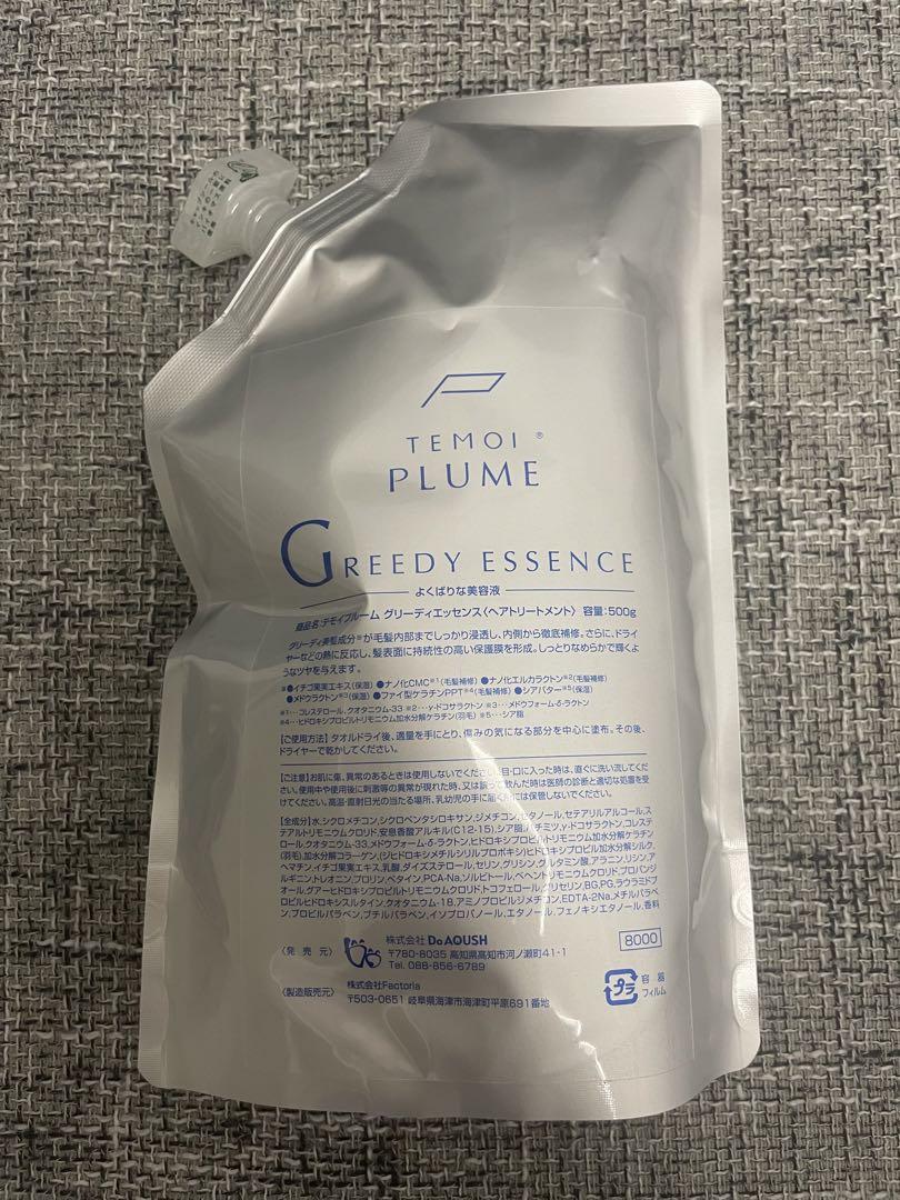 オンラインコスメ・美容 - テモイプルーム グリーディエッセンス500g