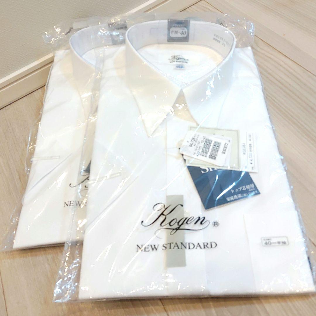Kogen NEW STANDARD ホワイトドレスシャツ 2枚セット