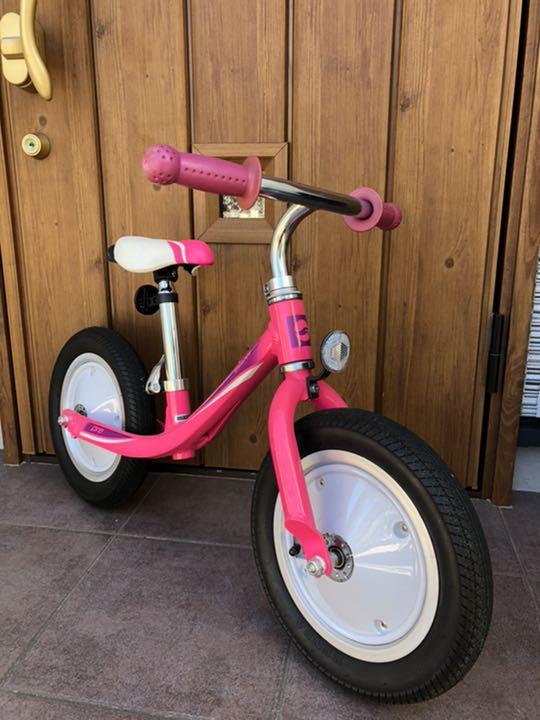 pre push bike