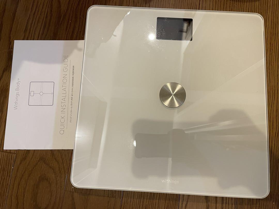 Withings Body + 体重計 体組成計 体脂肪計