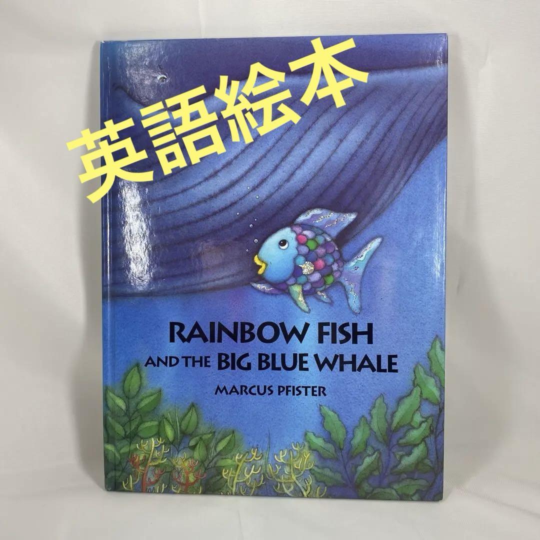 洋書絵本RAINBOW FISH AND THE BIG BLUE WHALE - メルカリ