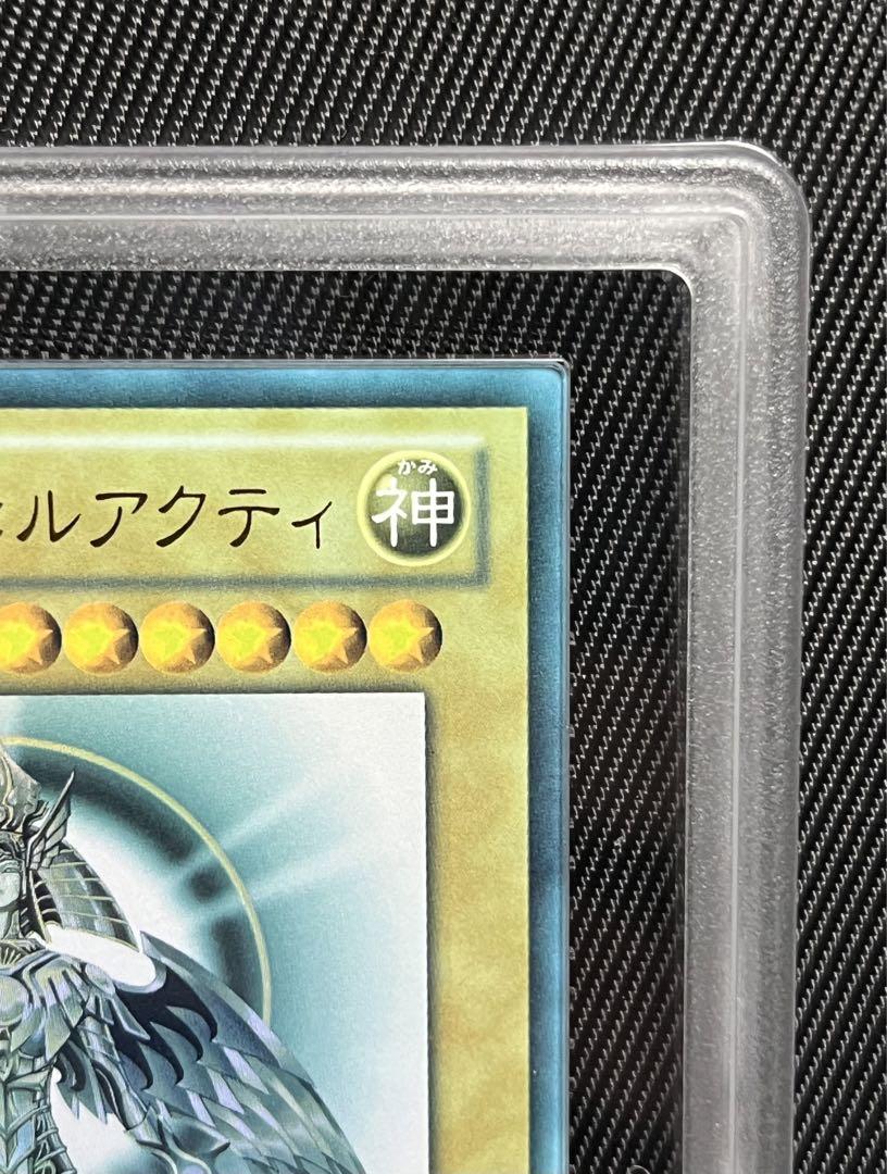 おすすめ 遊戯王 光の創造神 ホログラム5 ARS9 ウルトラレア ホルアクティ 遊戯王OCG デュエルモンスターズ