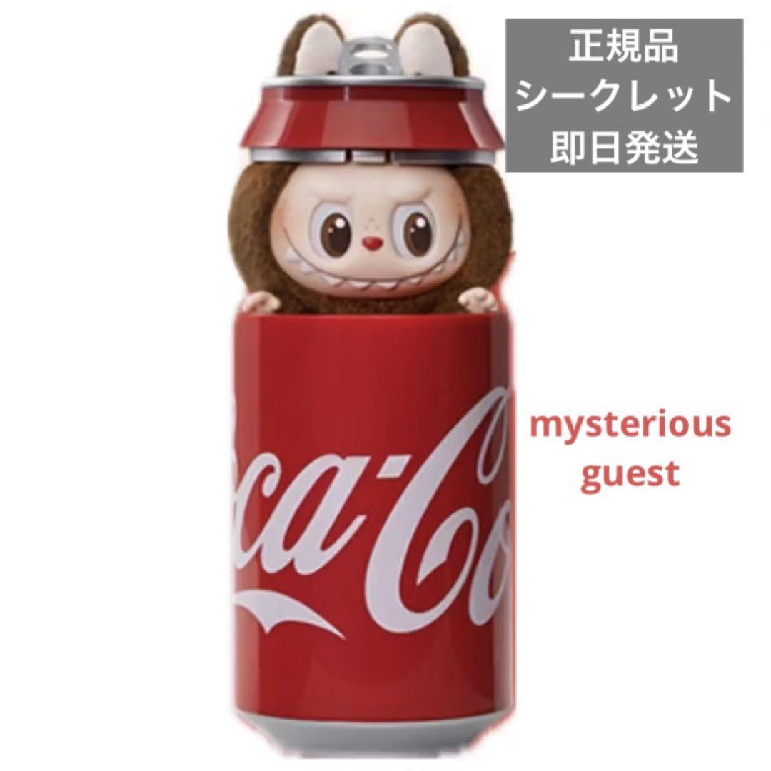 ラブブ　ポップマート　コーラ　シークレット mysterious guest