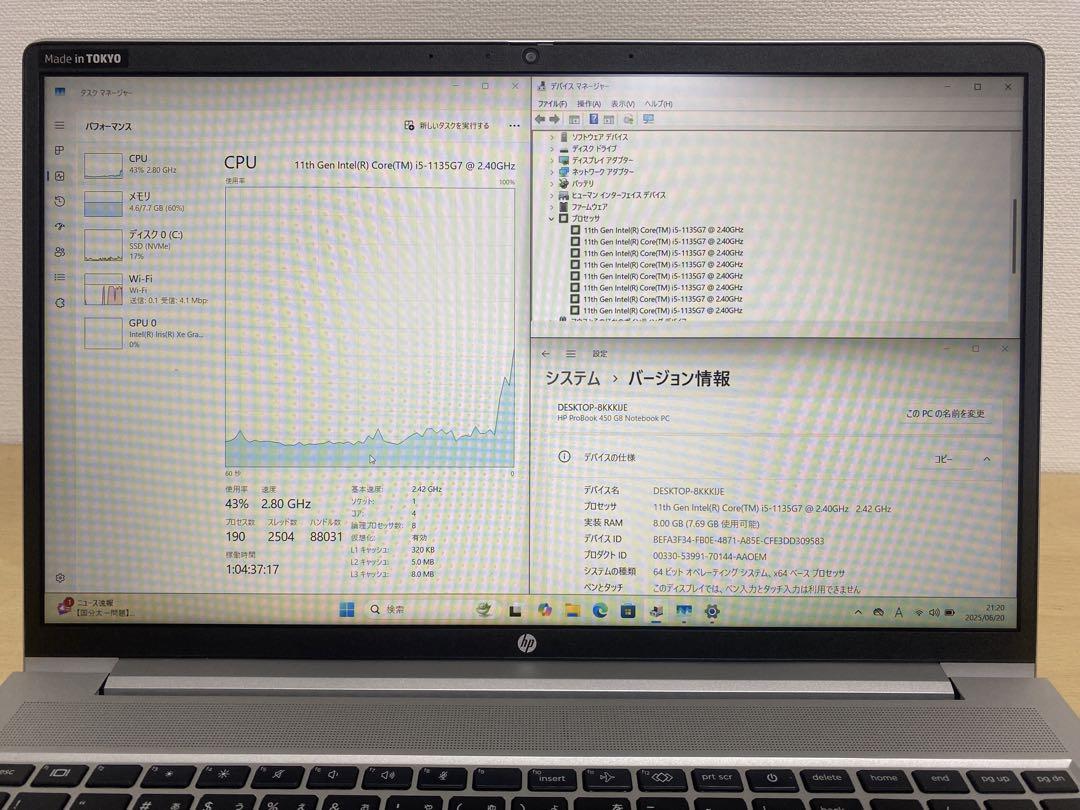 美品 HP ProBook 450 G8 第11世代i5 ノートパソコン