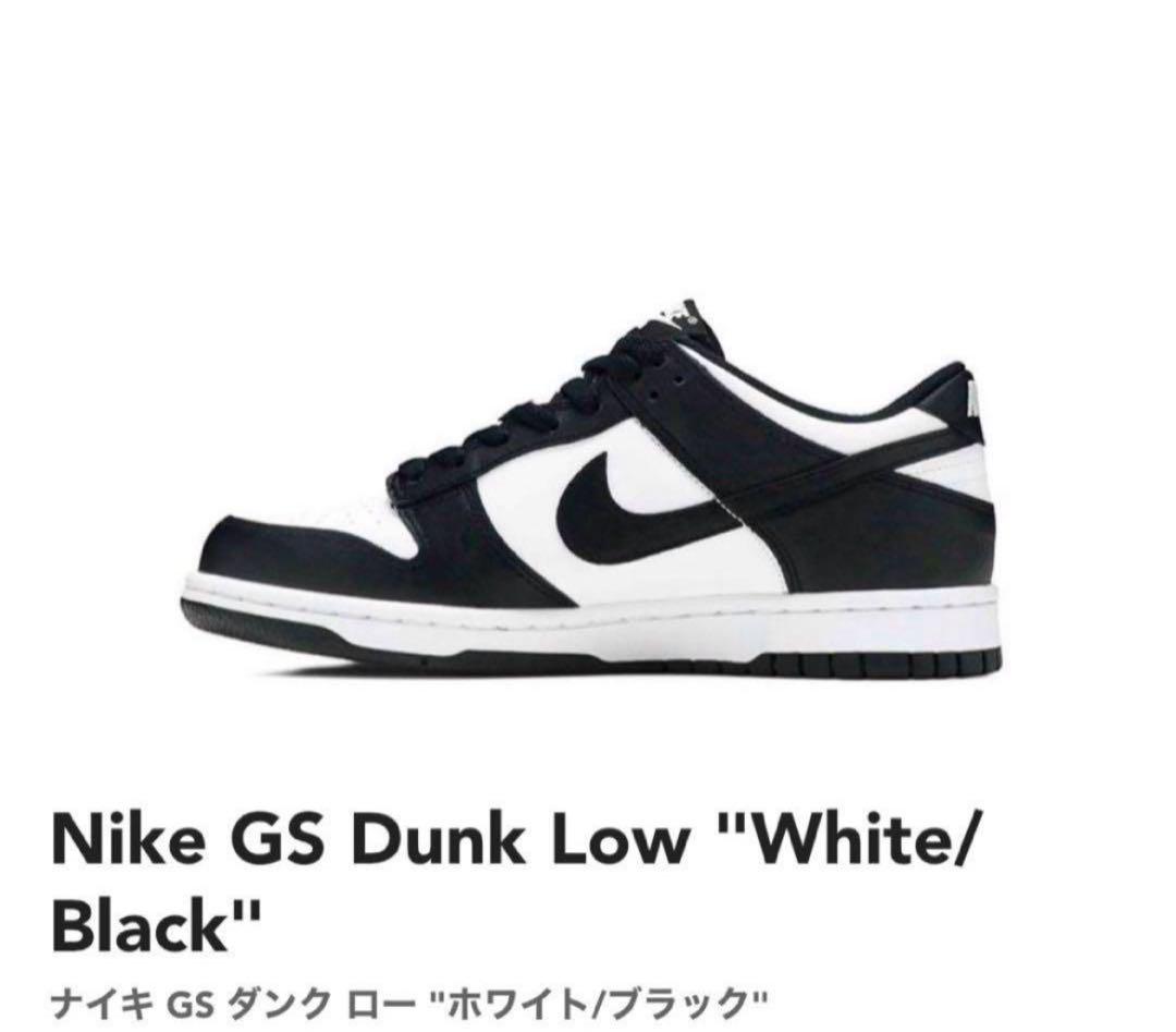 LOW