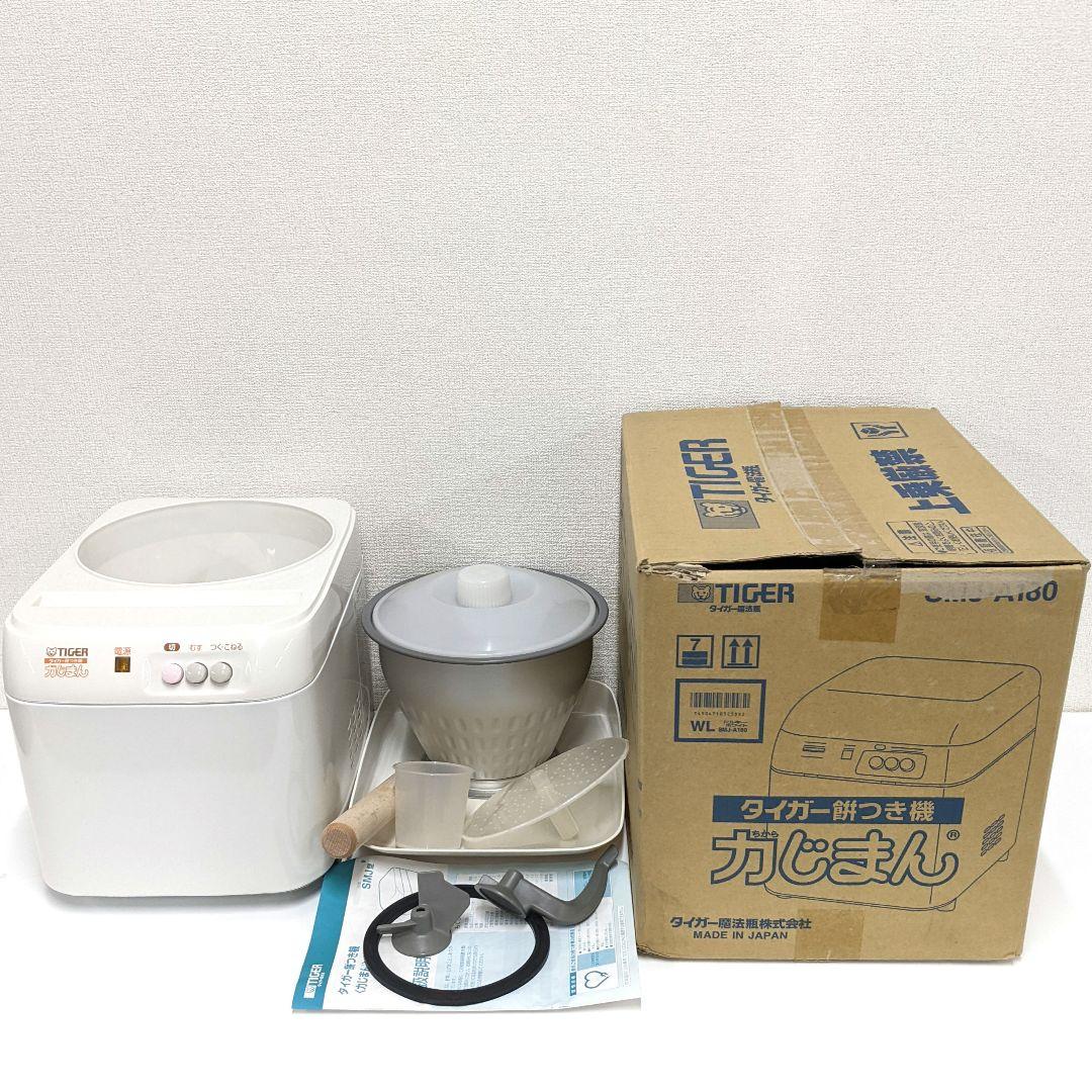 タイガー 餅つき機 力じまん SMJ-A180 Amazon | タイガー 餅つき機 「力じまん」一升 ミルキーホワイト