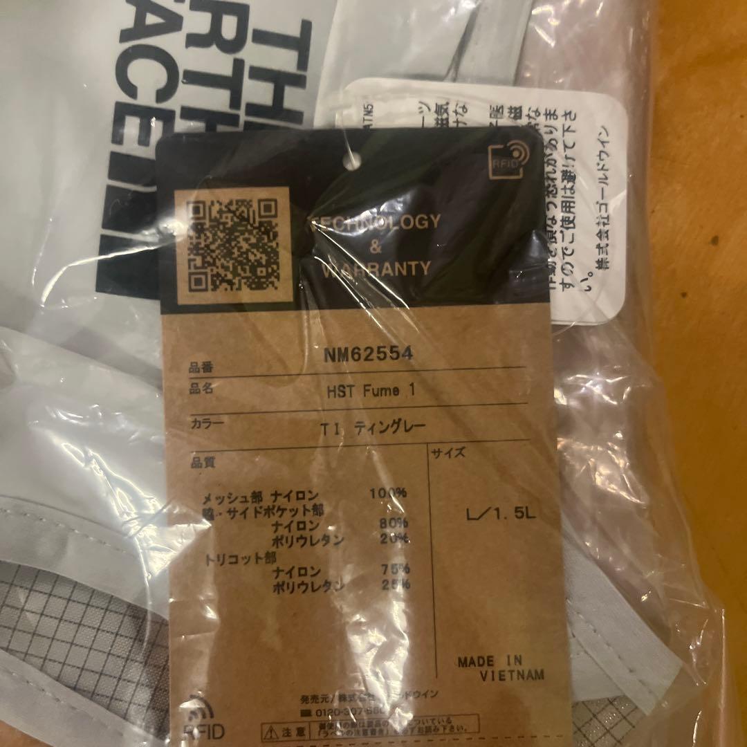 エイチエスティーヒューム1 Lサイズ