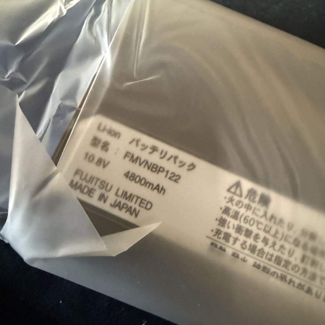 富士通 FUJITSU 内蔵バッテリパック(L) FMVNBP122