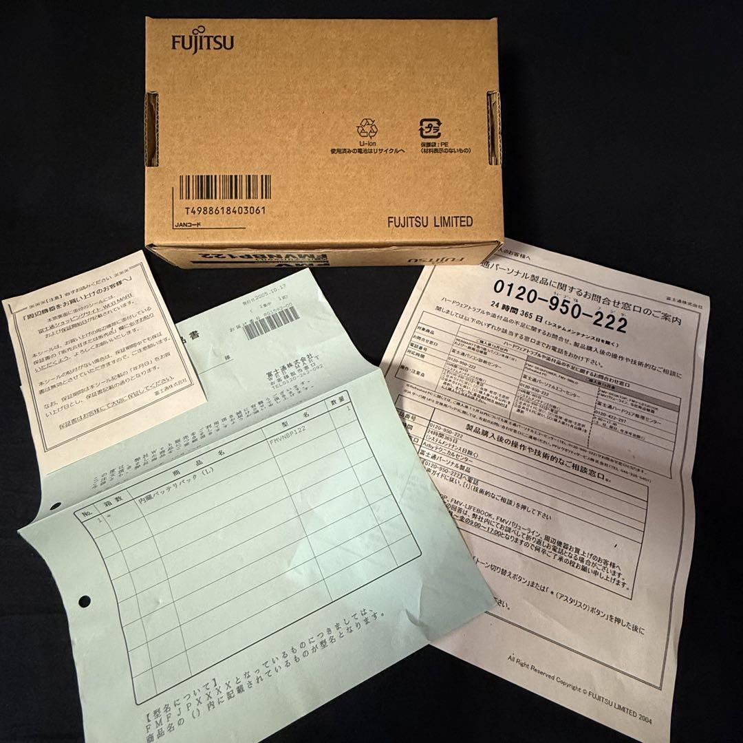 富士通 FUJITSU 内蔵バッテリパック(L) FMVNBP122