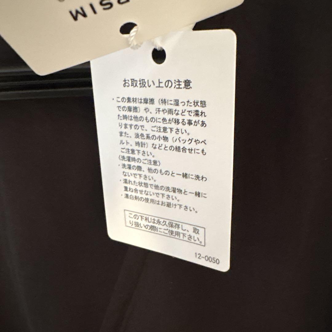 レプシィム　ギャザーWZIP ベスト　FREEサイズ