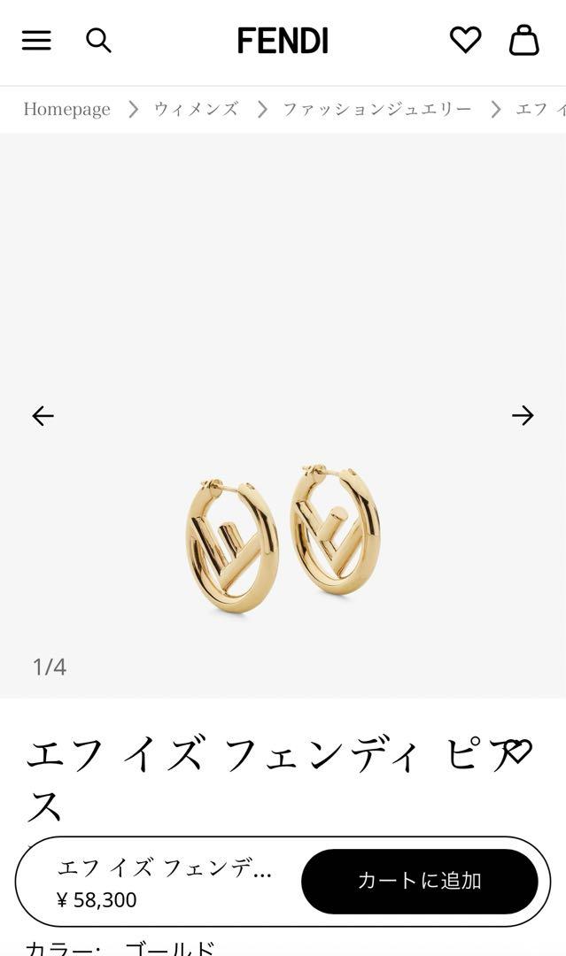 FENDIピアス