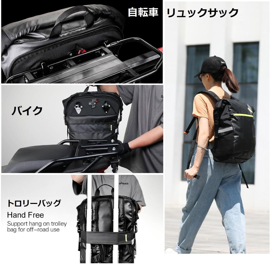 Rhinowalk 自転車 パニアバッグ+リュック 2in1多機能 24L 防水