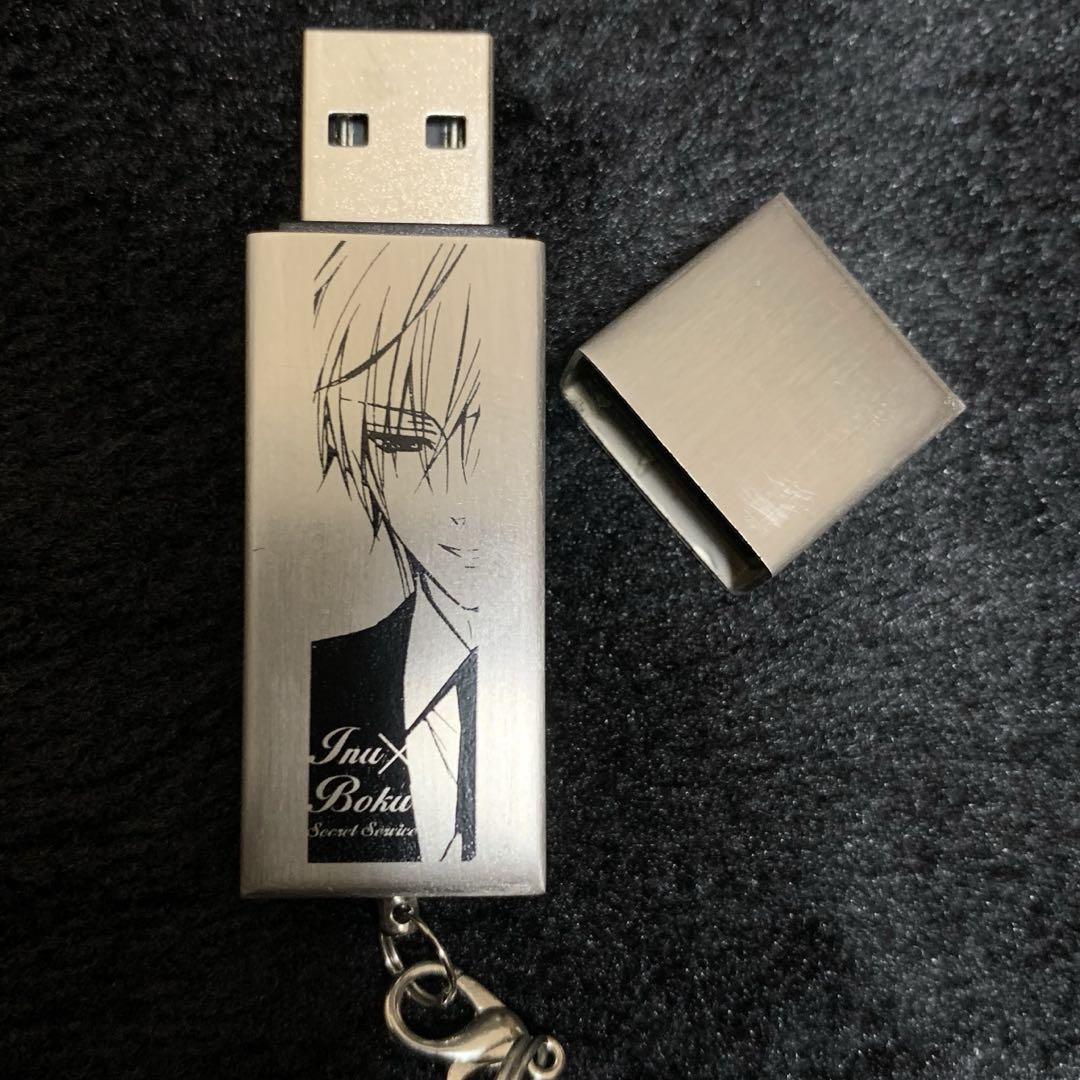 妖狐×僕SS USB 妖狐×僕SS USB