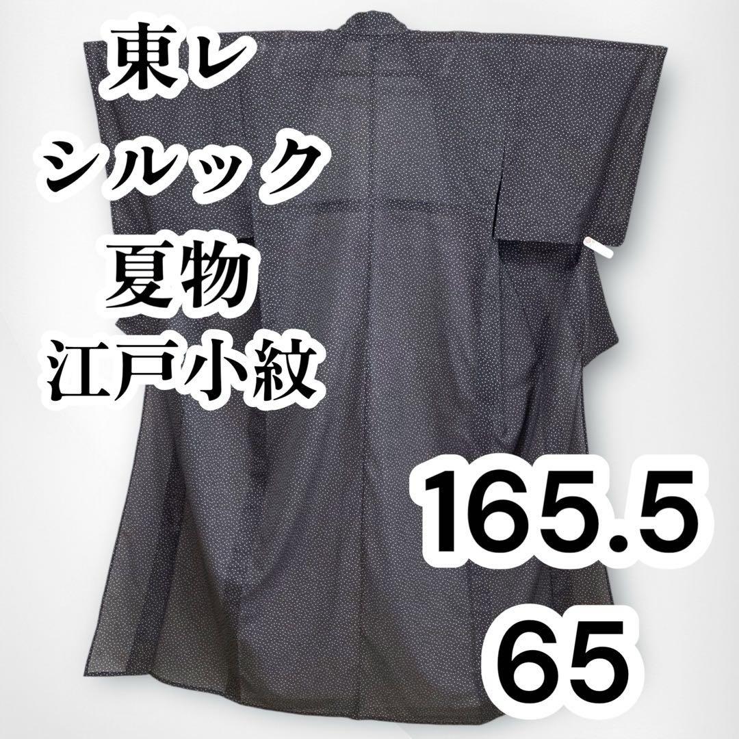 【美品✨】東レシルック　洗える着物　夏物　絽　江戸小紋　花びら　黒色　D3