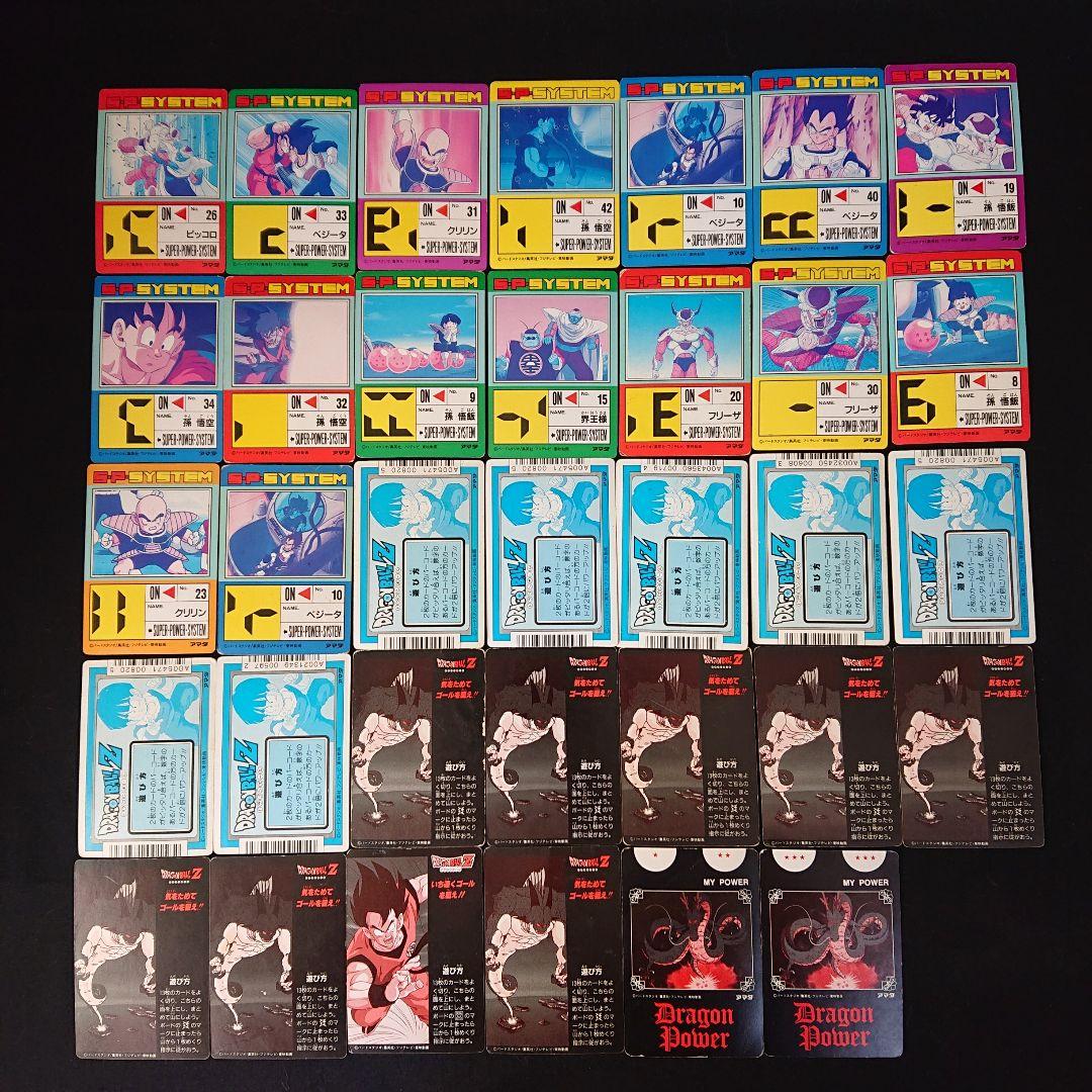 ドラゴンボール カードダス アマダ PP ノーマル カード