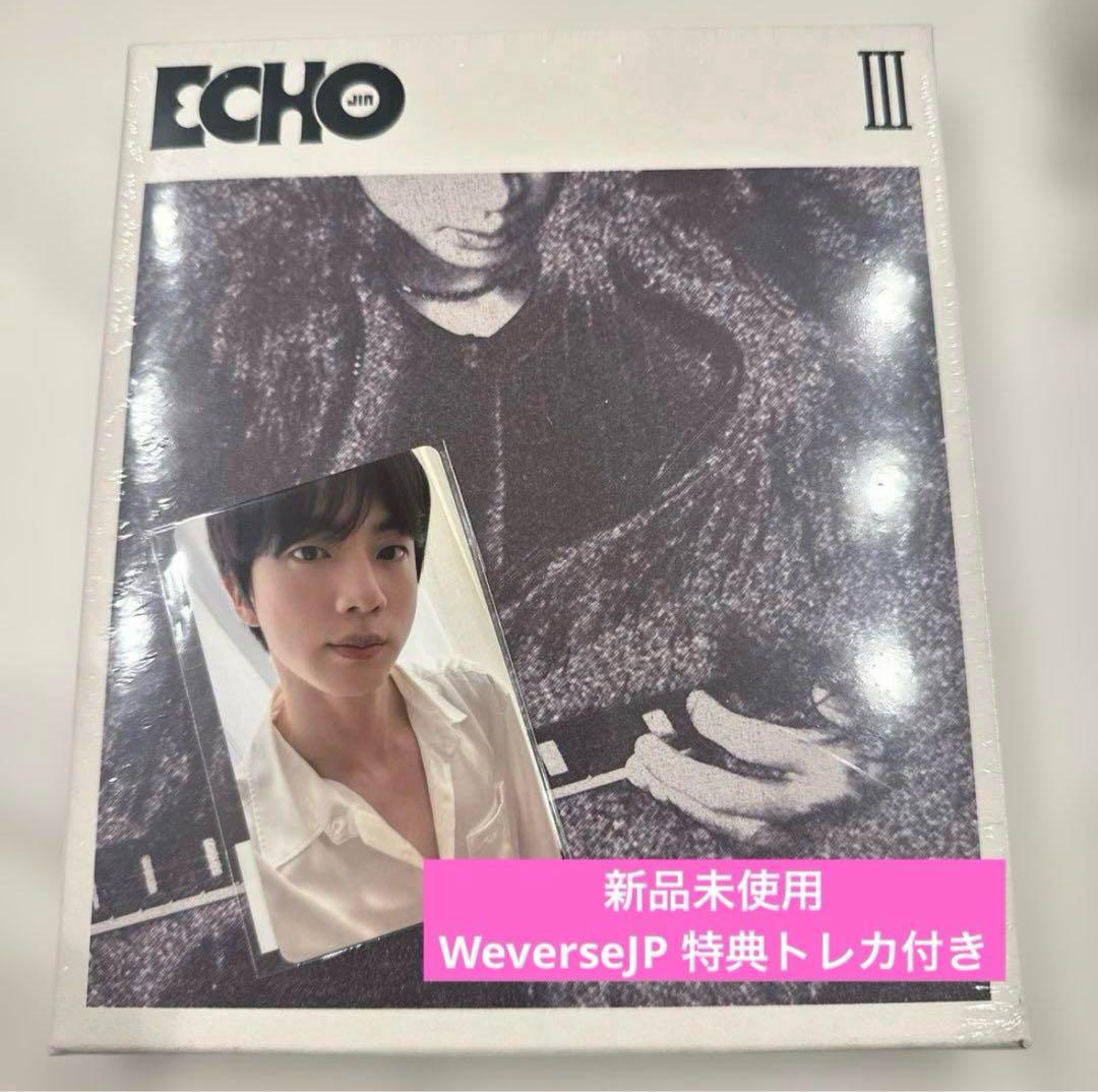 防弾少年団(BTS) - BTS JIN ジン Echo 全3形態セット 新品未開封