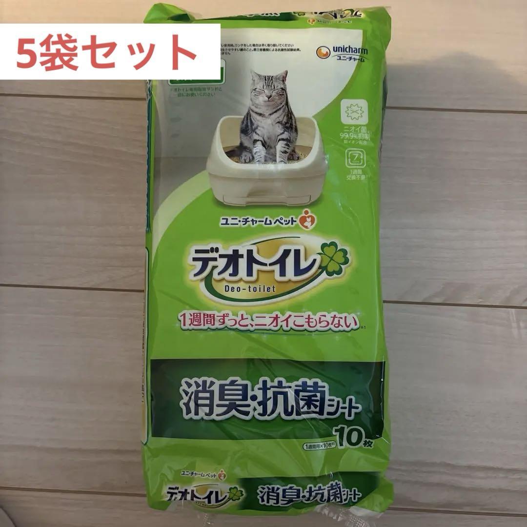 デオトイレ　消臭抗菌シート10枚入り×5