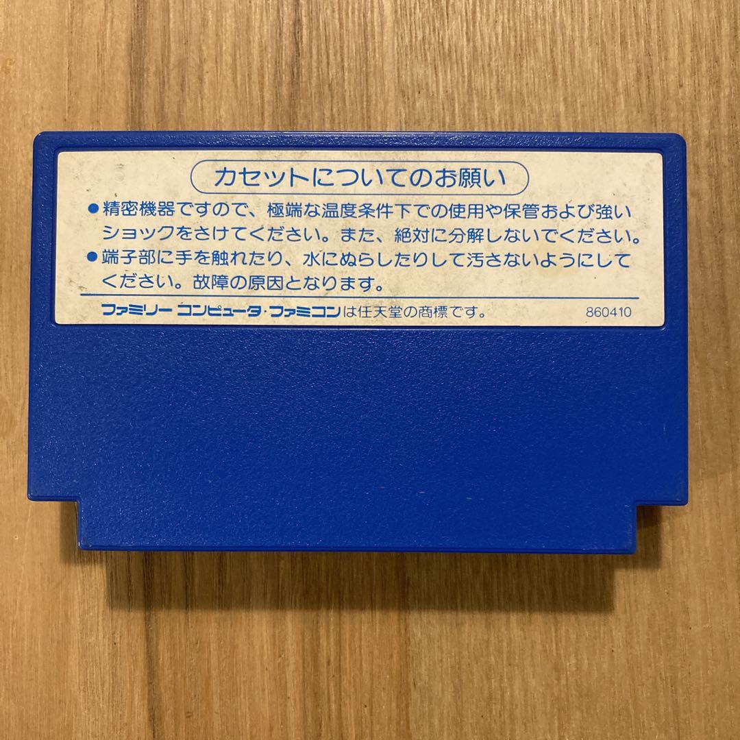 レインボーアイランド ファミコン
