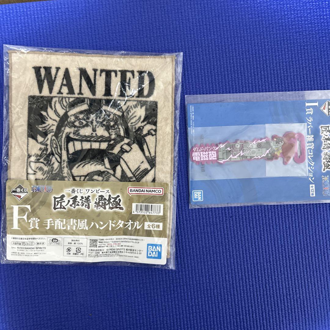 一番くじワンピース キッド二点セット - メルカリ