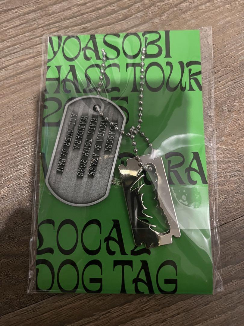 おまけ追加 Dog Tag YOASOBI WANDARA 熊本会場限定 ガチャ 未開封YOASOBI 2025 WANDARA Dog Tag 熊本 - メルカリ