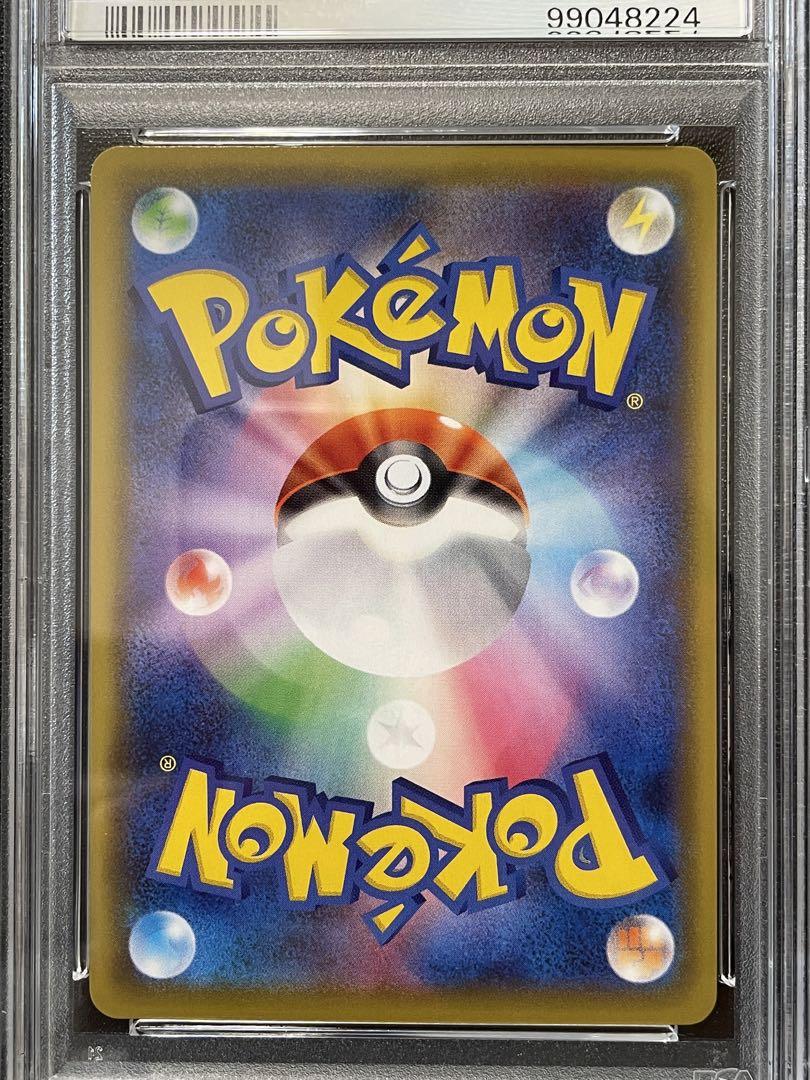 PSA10 連番】コスモッグ コスモウム ソルガレオ ルナアーラ ミラー