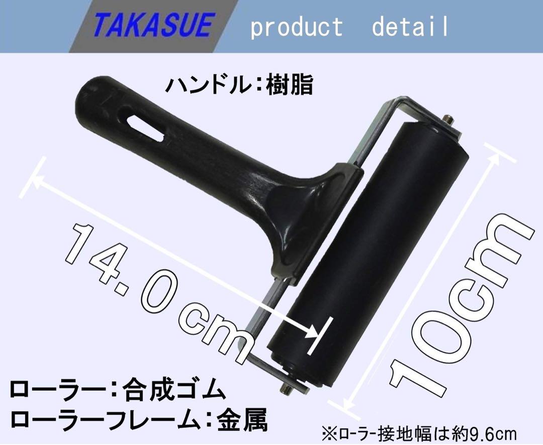 10cm