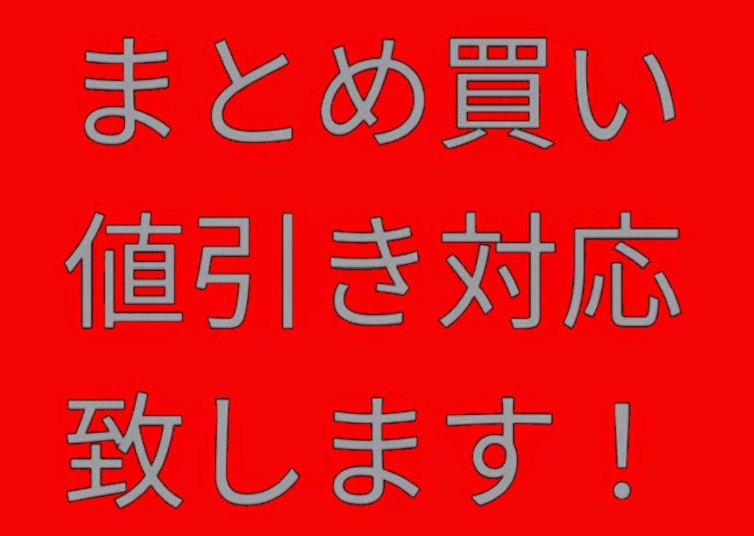 ⑪◆　競馬　JRA　◆　ロマンチックウォリアー　◆　安田記念　◆　２種類セット◆ 安田記念】香港最強ロマンチックウォリアーV!18年ぶりに外国馬が