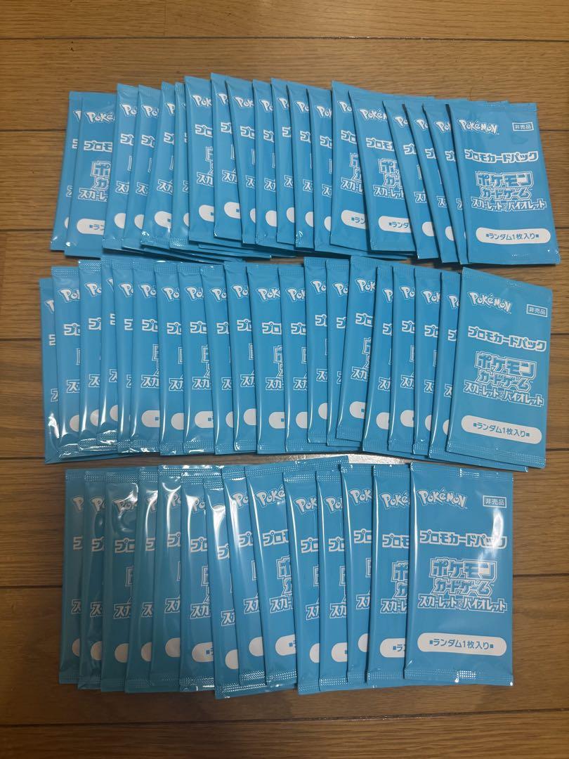 ポケカの夏がキタ！プロモカードGETキャンペーン！未開封　55パック