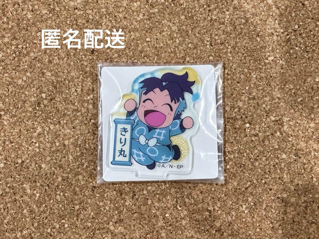 忍たま乱太郎 きり丸 フィギュア 人形 貯金箱 プラ製 レトロ