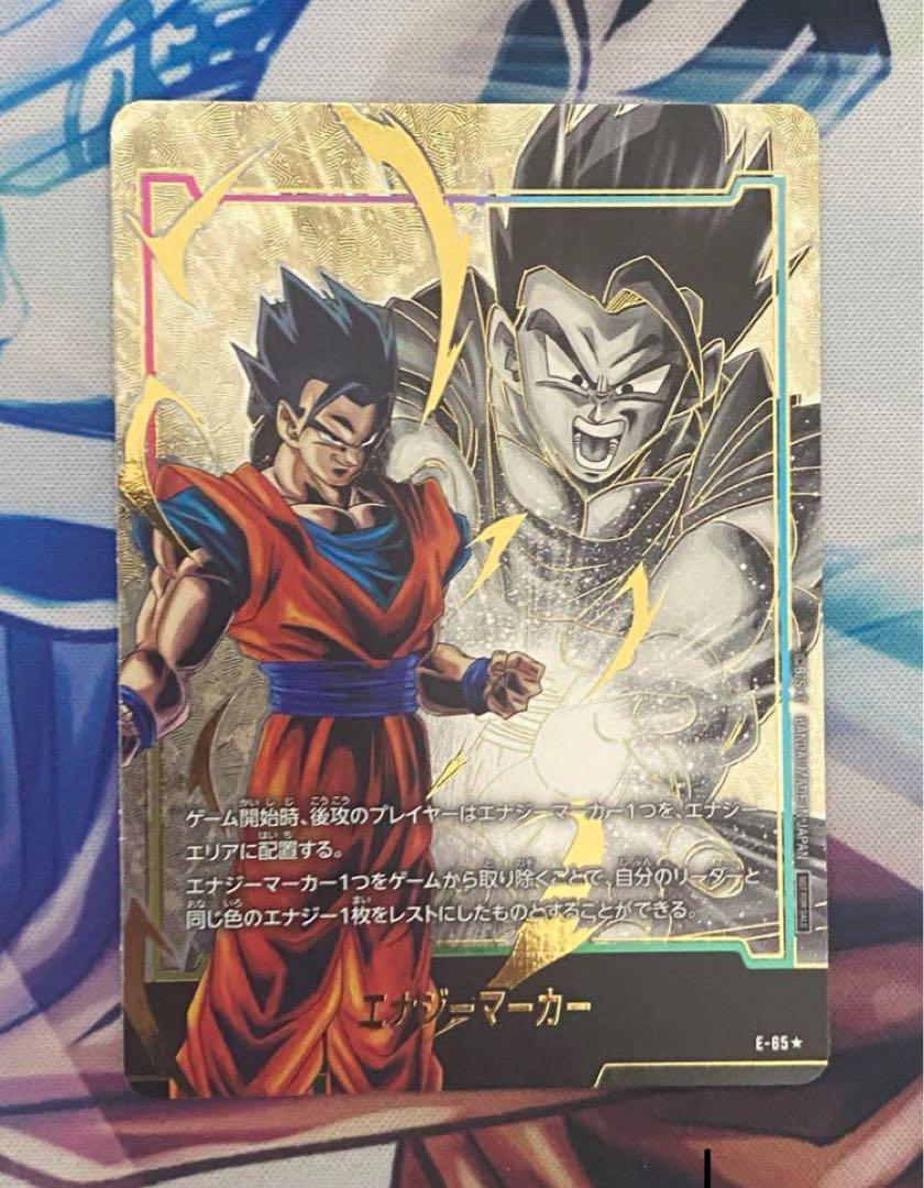 孫悟飯　悟飯　エナジーマーカー　パラレル ドラゴンボール フュージョンワールド エナジーマーカー 06 孫悟