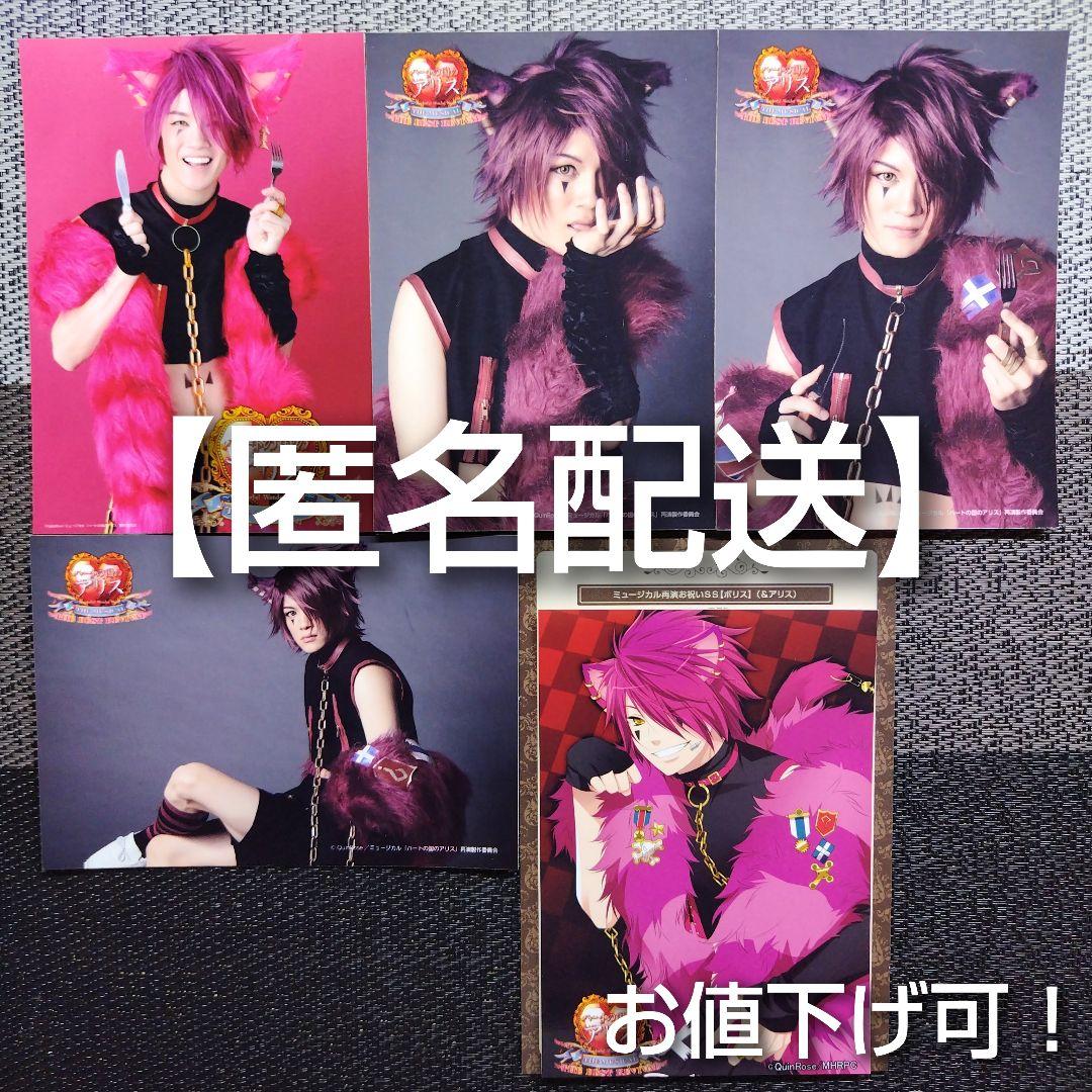 ハトアリ　ミュージカル　ボリス Boris Airay | Wonderful Wonder World Wiki | Fandom