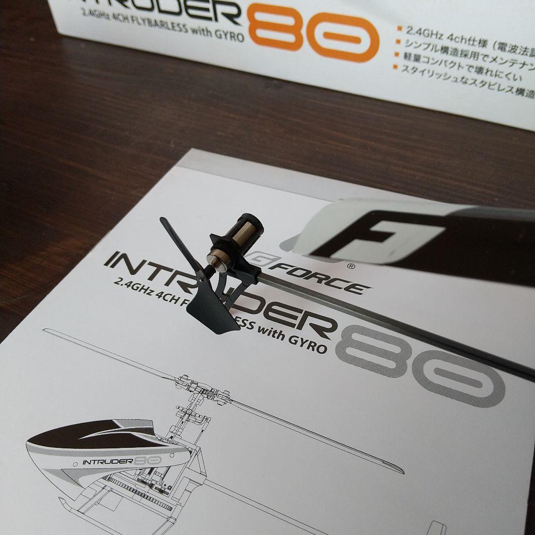 INTRUDER80 ラジコンヘリ