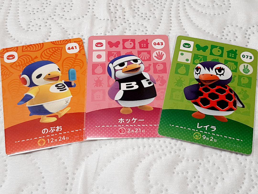 どうぶつの森 amiiboカード ペンギンまとめ売り