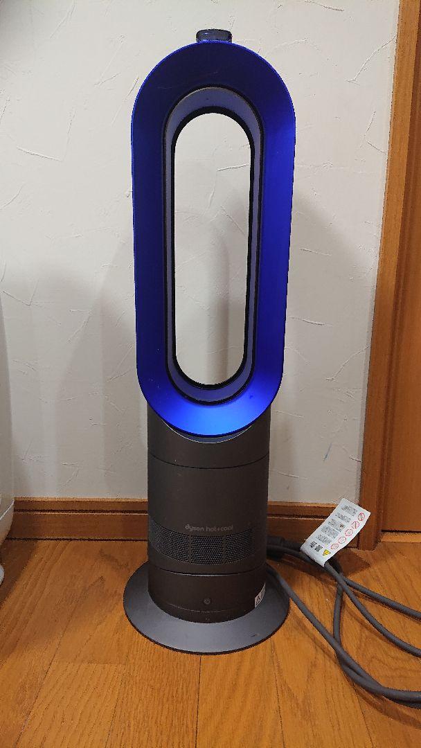 Dyson AM09 Fan Heater, Iron/Blue by Dyso