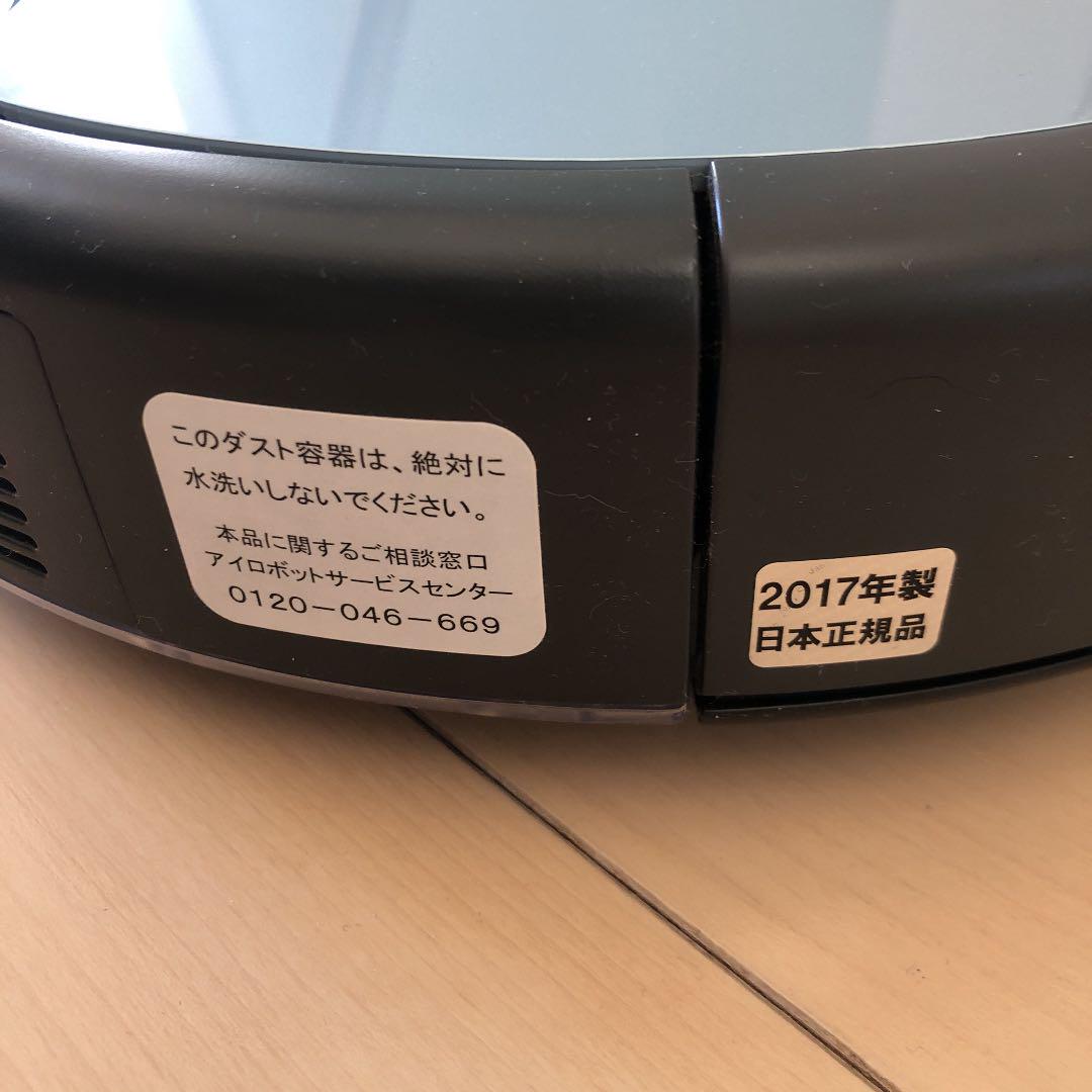れなし IROBOT お値下げしました o1fhR-m45411050104 ルンバ641 ⅒ブランド