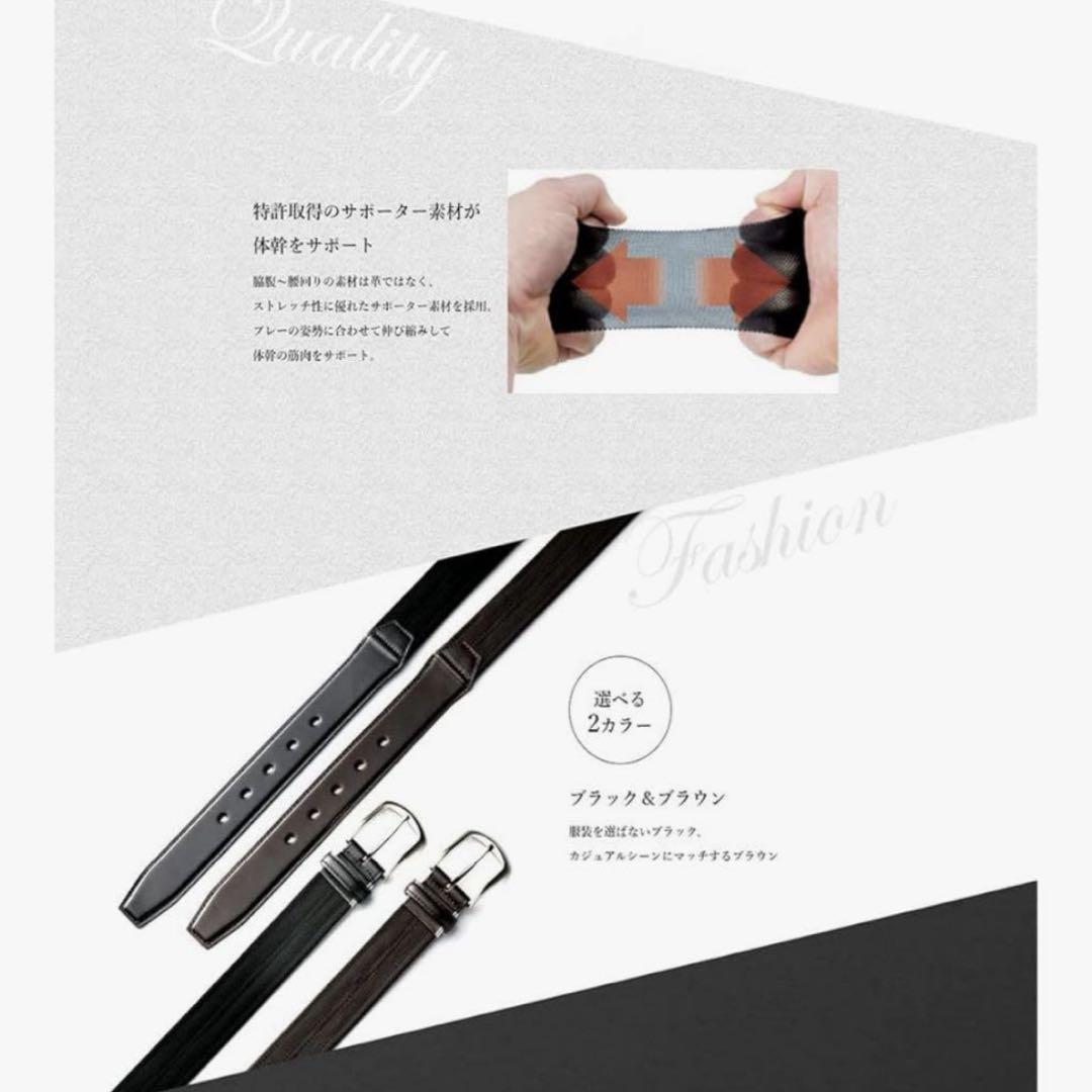 ✨新品✨コアエナジー ベルト ブラック ビジカジ 伸縮 体幹サポート 伸縮ベルト