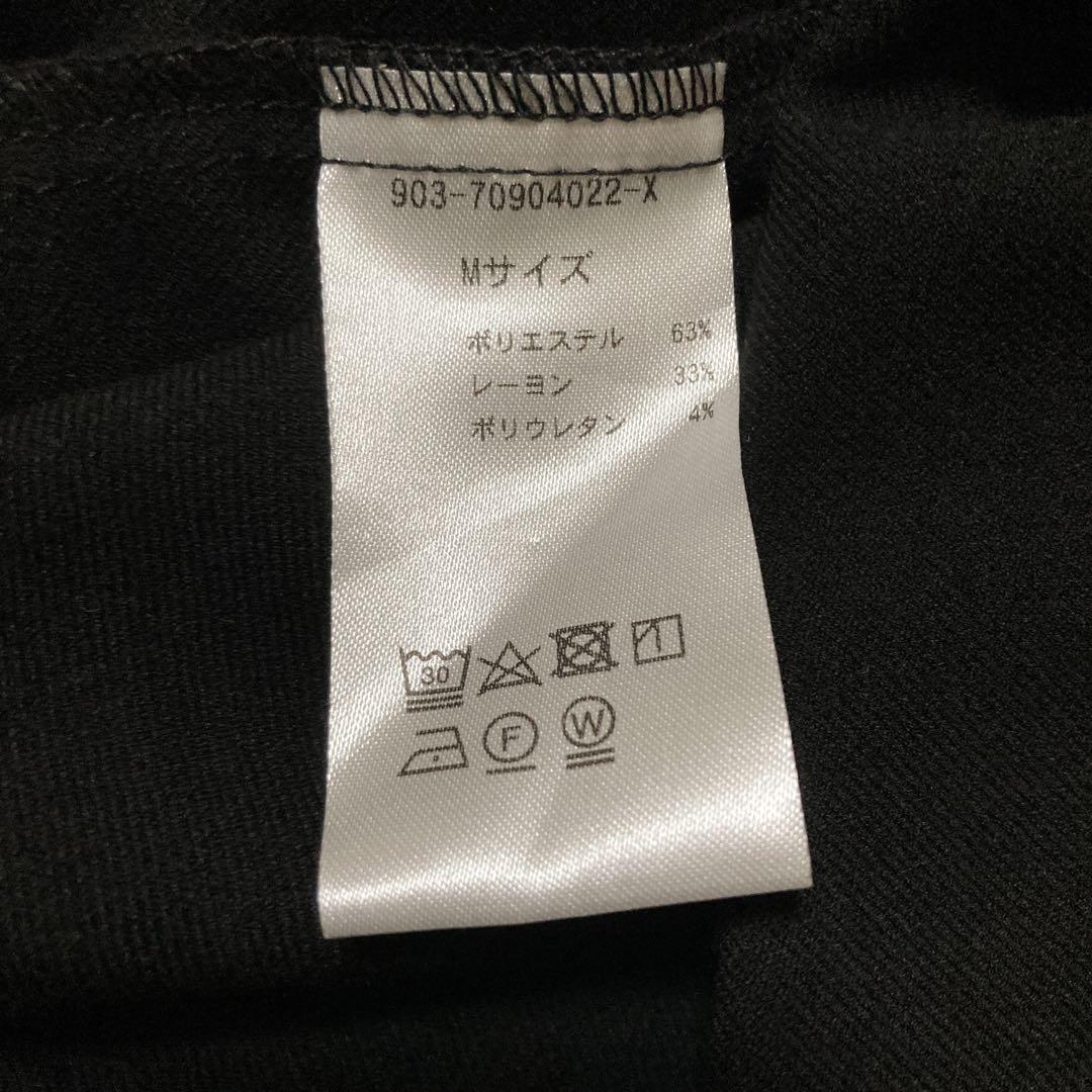北欧、暮らしの道具店　サイドタックのサロペットスカート　ブラック　Mサイズ awardsandwinners.com