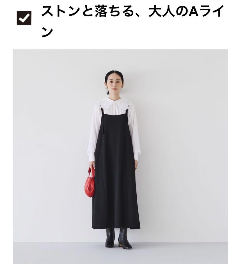 北欧、暮らしの道具店　サイドタックのサロペットスカート　ブラック　Mサイズ awardsandwinners.com