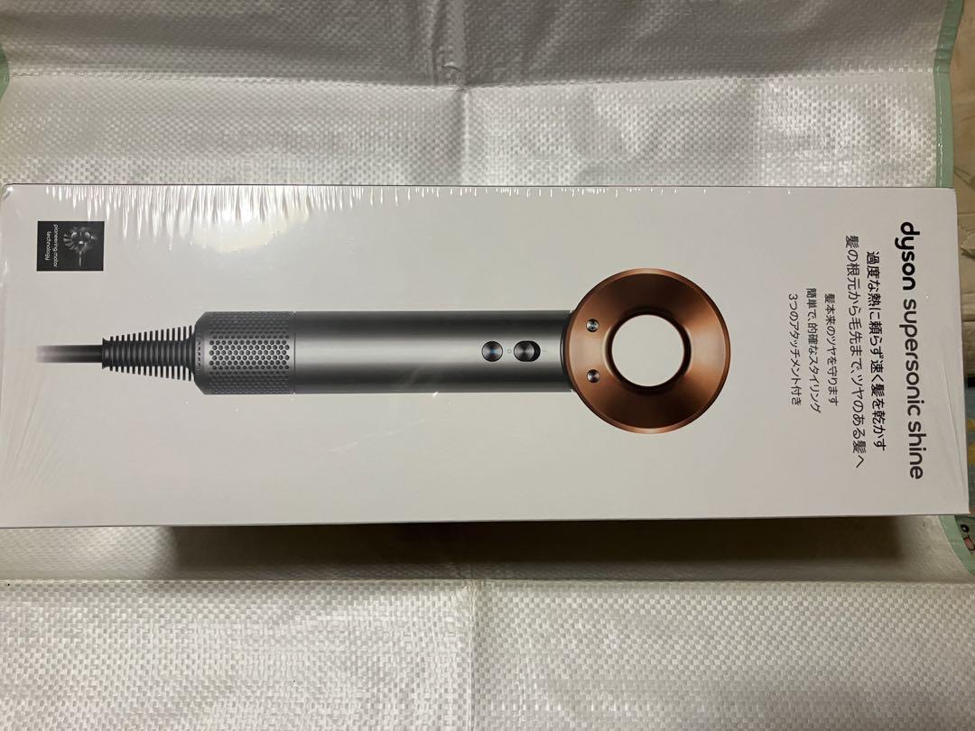 dyson supersonic shine ヘアドライヤー