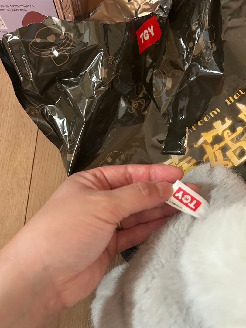 新品 Nommi 400% Mashroom Hat Jade 黒 新品 Nommi 400% Mashroom Hat Jade 黒