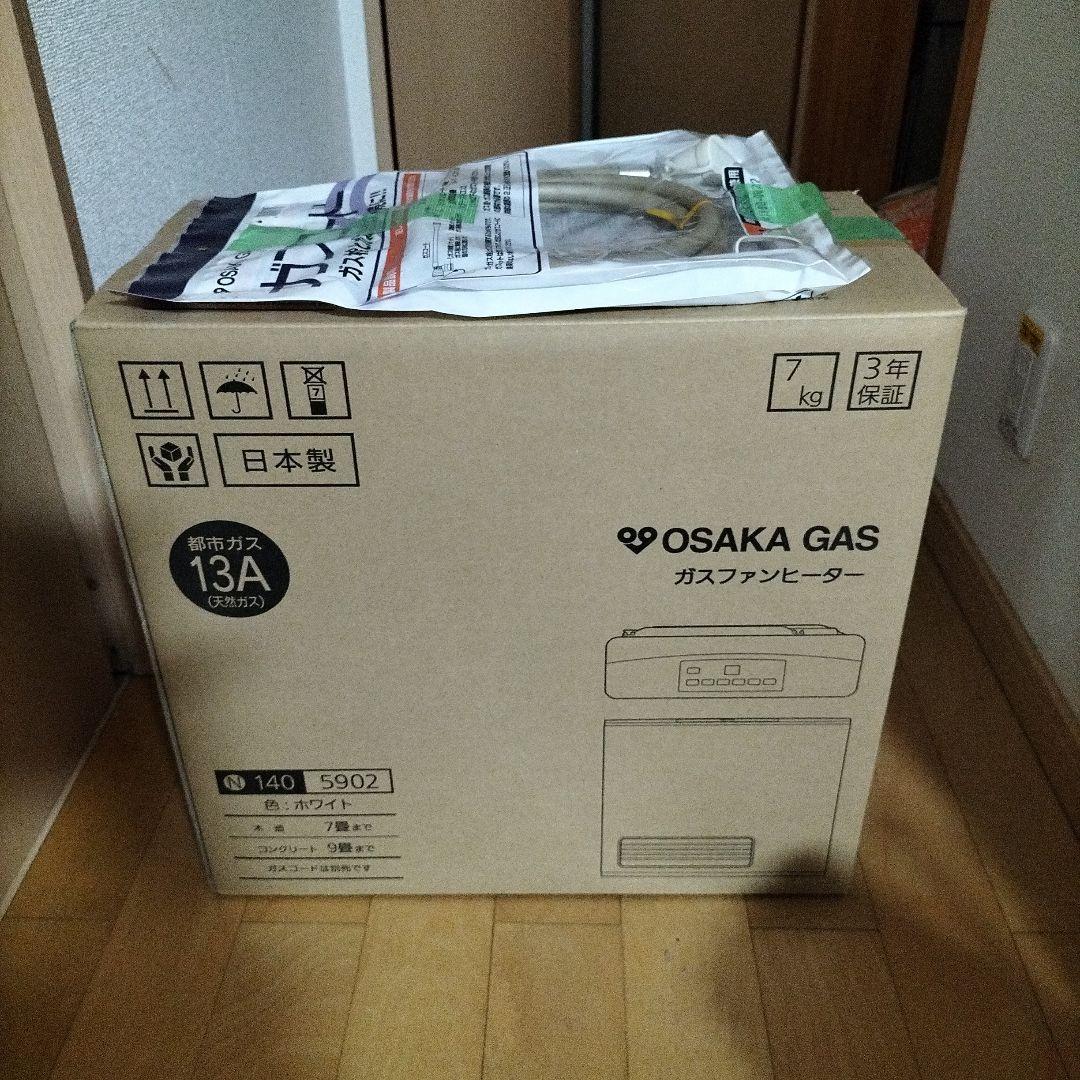 ⭐︎新品未開封⭐︎ ガスファンヒーター　140-6103 メタリックシルバー 大阪ガス Vivace 140-6103 [都市ガス メタリックシルバー] 価格