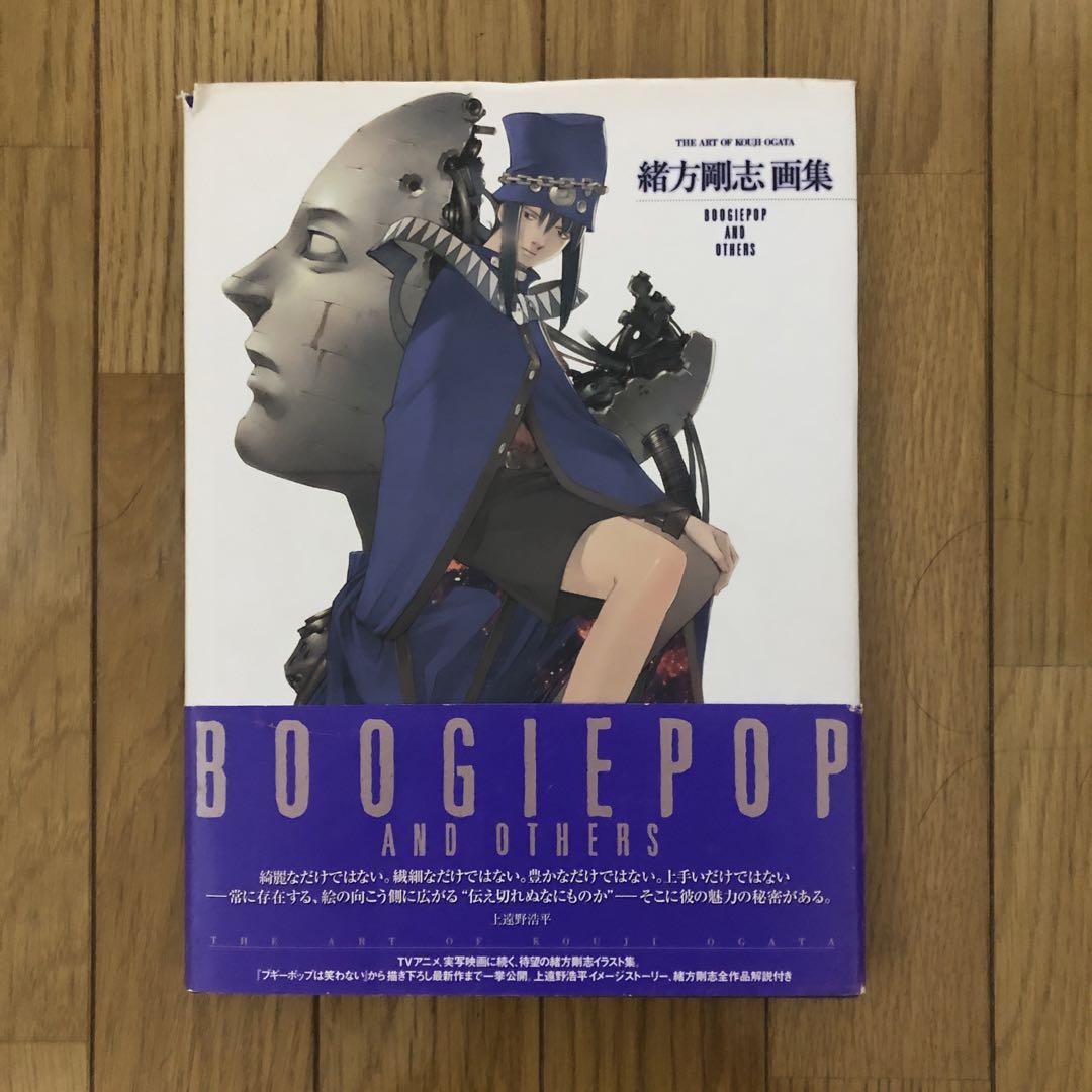 Amazon.co.jp: BOOGIEPOP AND OTHERS: 緒方剛志画集 : 緒方 剛志: 本