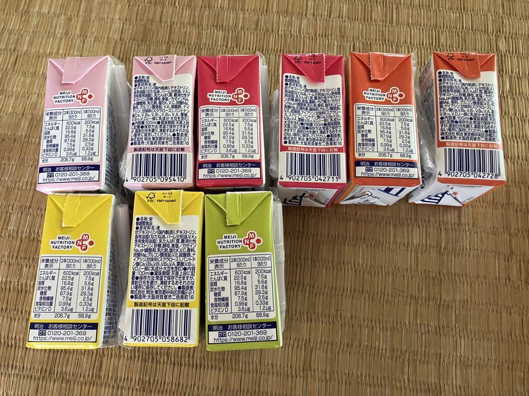メイバランスミニ＆ぎゅっとミニ 計81本